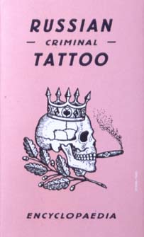 Written all over the body (53)